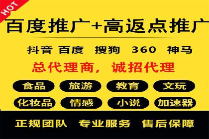 百度推广成本分析：成功案例揭秘