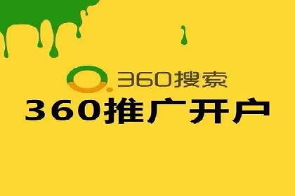 百度SEO推广策略案例：一家公司的成功转型之路
