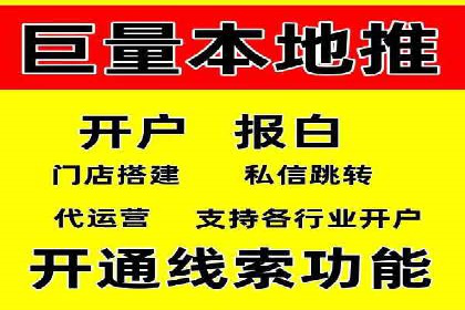 百度SEM广告投放的优化方法及案例分析